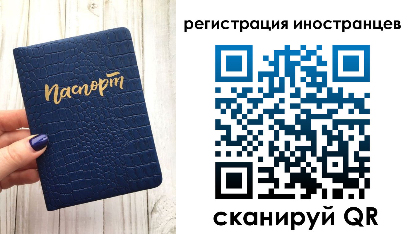 прописка ребенка в Пятигорске
